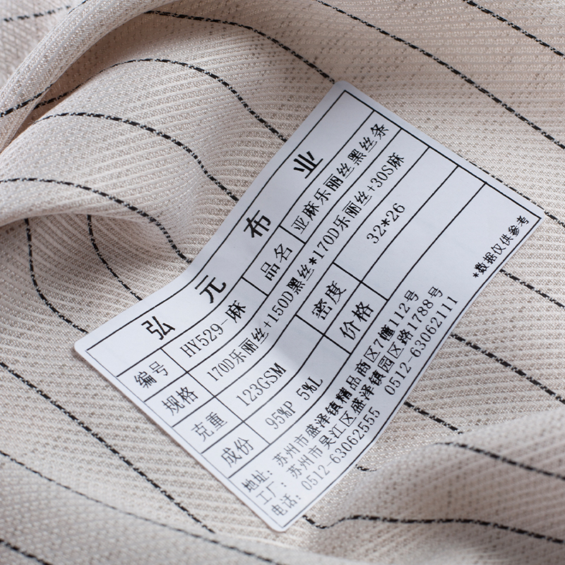 HY529-Linen Lauris Black Silk Strips پارچه لیوسل